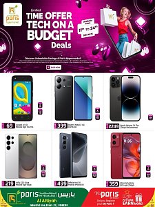 Paris Hypermarket  Budget Deals