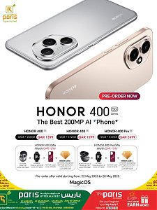 Paris Hypermarket  - Pre-order - HONOR 400 5G
