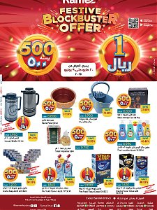 Ramez Festive Offer