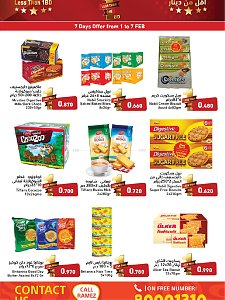 Ramez Hypermarket 1 BD Offers