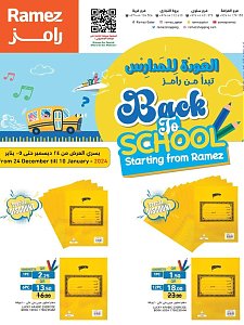Ramez Hypermarket Back to School Offers