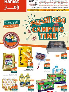 Ramez Hypermarket  Camping Offers