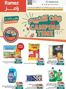Ramez Hypermarket  Camping Time