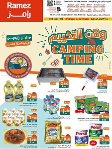 Ramez Hypermarket  Camping Time