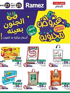 Ramez Hypermarket Crazy Offer