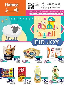 Ramez Hypermarket Eid Joy Offers