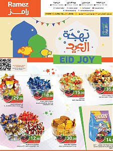 Ramez Hypermarket  Eid Joy