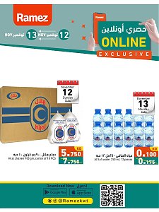 Ramez Hypermarket exclusive offers