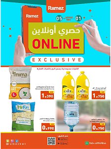 Ramez Hypermarket  exclusive offers
