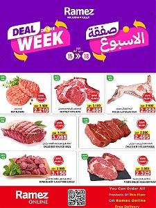 Ramez Hypermarket Fresh deals