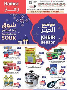 Ramez Hypermarket  Kheir Season Offer