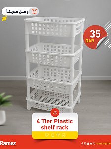 Ramez Hypermarket New Arrival Offers