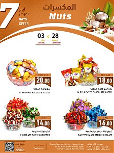 Ramez Hypermarket Nuts Offers