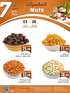 Ramez Hypermarket Nuts Offers