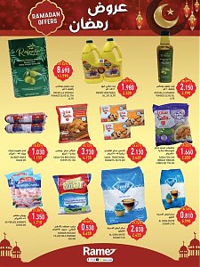 Ramez Hypermarket Ramadan Offers
