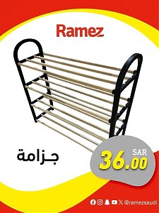 Ramez Hypermarket Shoe Racks Offers