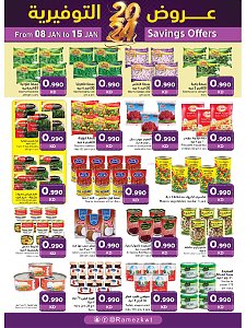 Ramez Hypermarket Special Offer