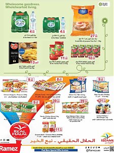 Ramez Hypermarket  Super Deals