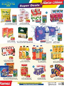 Ramez Hypermarket  Super Deals