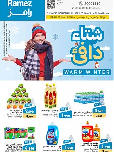Ramez Hypermarket  Warm Winter
