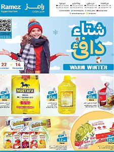 Ramez Hypermarket Winter Offers