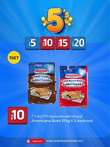 Rawabi hypermarket 5, 10, 15, 20 Qar Offers, Vol 2