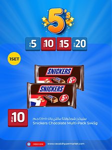 Rawabi hypermarket 5, 10, 15, 20 Qar Offers, Vol 2