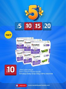 Rawabi hypermarket 5, 10, 15, 20 Qar Offers, Vol 2