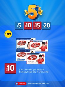 Rawabi hypermarket 5, 10, 15, 20 Qar Offers, Vol 2