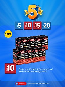 Rawabi hypermarket 5, 10, 15, 20 Qar Offers, Vol 2