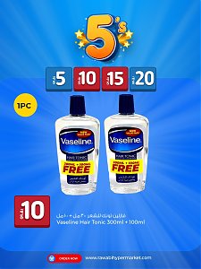 Rawabi hypermarket 5, 10, 15, 20 Qar Offers, Vol 2