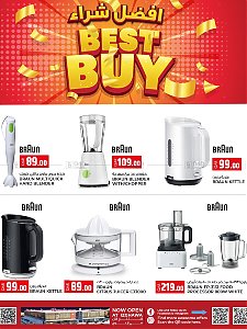 Rawabi hypermarket Best Buy Deals