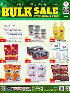 Rawabi hypermarket  Bulk Sale Offers