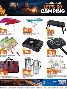 Rawabi hypermarket Let's Go Camping
