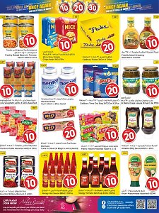 Rawabi hypermarket  Once Again, Best Deals in Doha