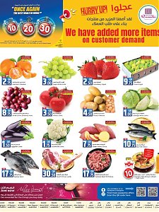 Rawabi hypermarket Once Again, Best Deals