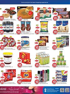 Rawabi hypermarket Once Again, Best Deals