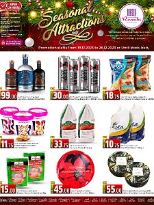 Rawabi hypermarket  Seasonal Attractions