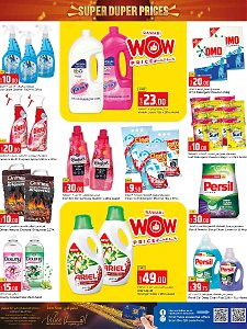 Rawabi hypermarket Super Duper Prices