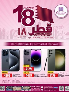 Rawabi hypermarket  Tech Deals