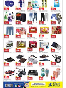 Rawabi hypermarket  weekened offers