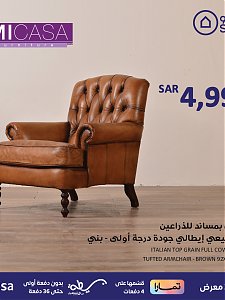 Saco Interior Furniture Deals, Vol 2