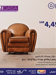 Saco Interior Furniture Deals, Vol 2