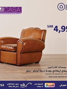 Saco Interior Furniture Deals, Vol 2