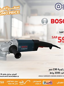 Saco Promo price, Vol 2