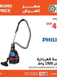 Saco Vacuum Cleaners Deals - Philips