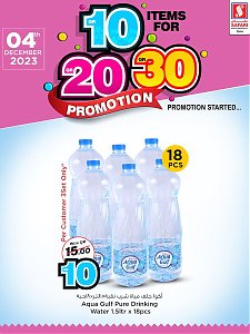 SAFARI Hypermarket 10,20,30 QR Promotion