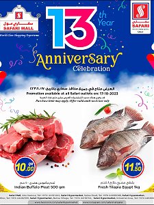SAFARI Hypermarket  13th Anniversary Celebration - Food Offers