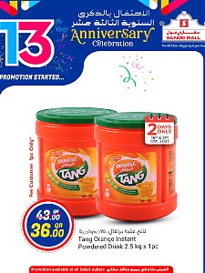 SAFARI Hypermarket  13th Anniversary Celebration   Offers