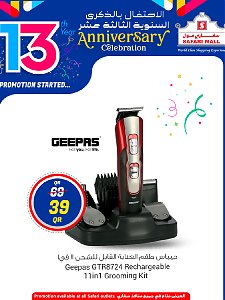 SAFARI Hypermarket 13th Anniversary Celebration - WOW Electronic Offers